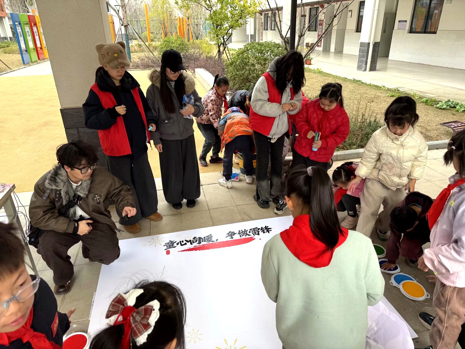 学雷锋日走进小学共绘长卷