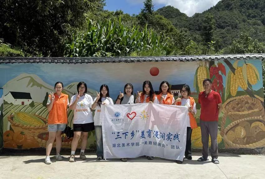 山水主题墙绘