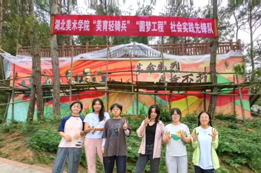 狮子岩红色主题墙绘