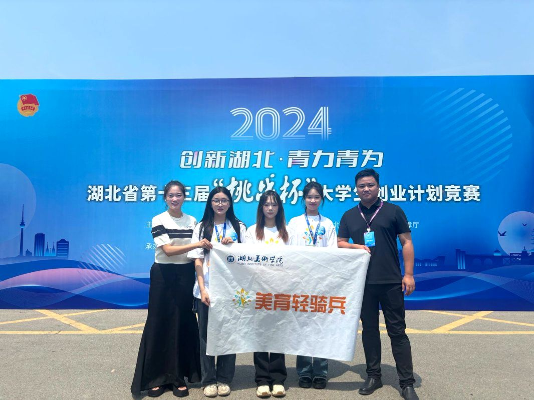 2024挑战杯秦创原创业计划竞赛国赛铜奖合照