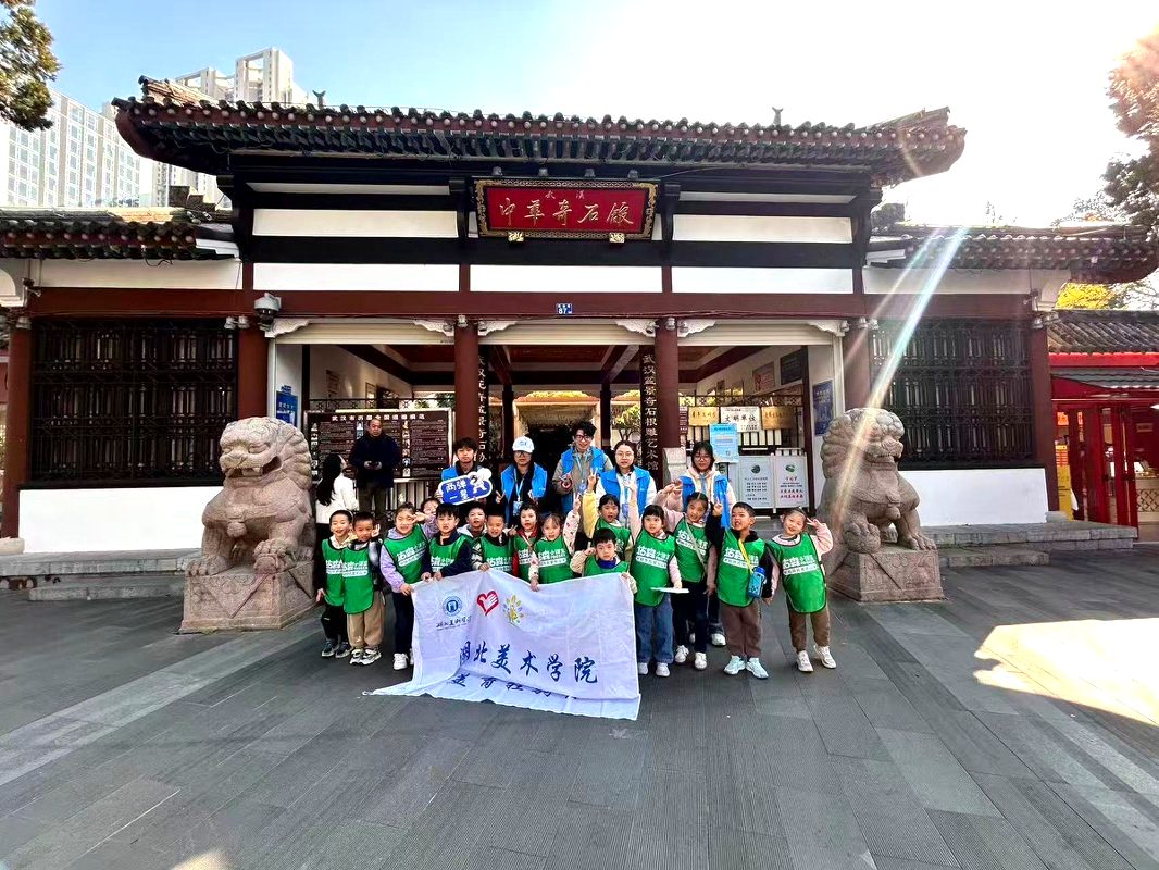 中华奇石馆研学合照