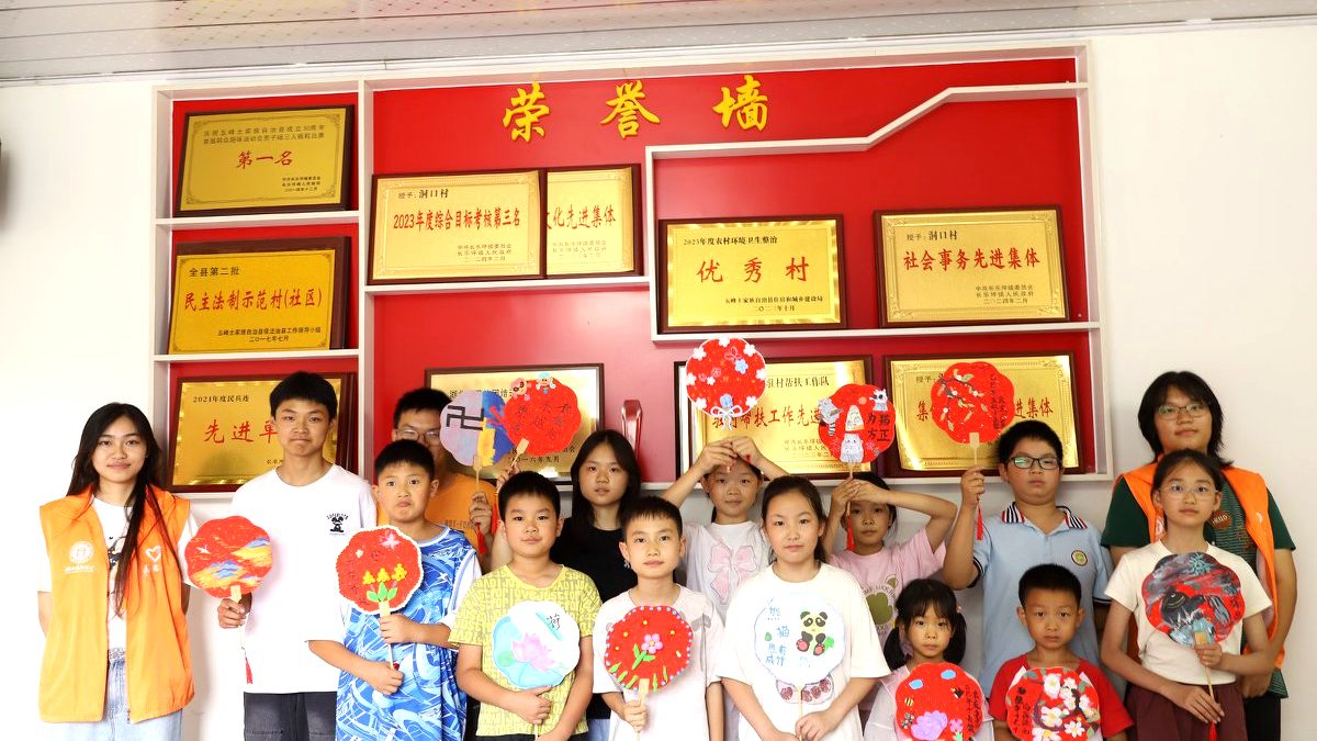 洞口村希望家园课堂上孩子们展示手绘团扇