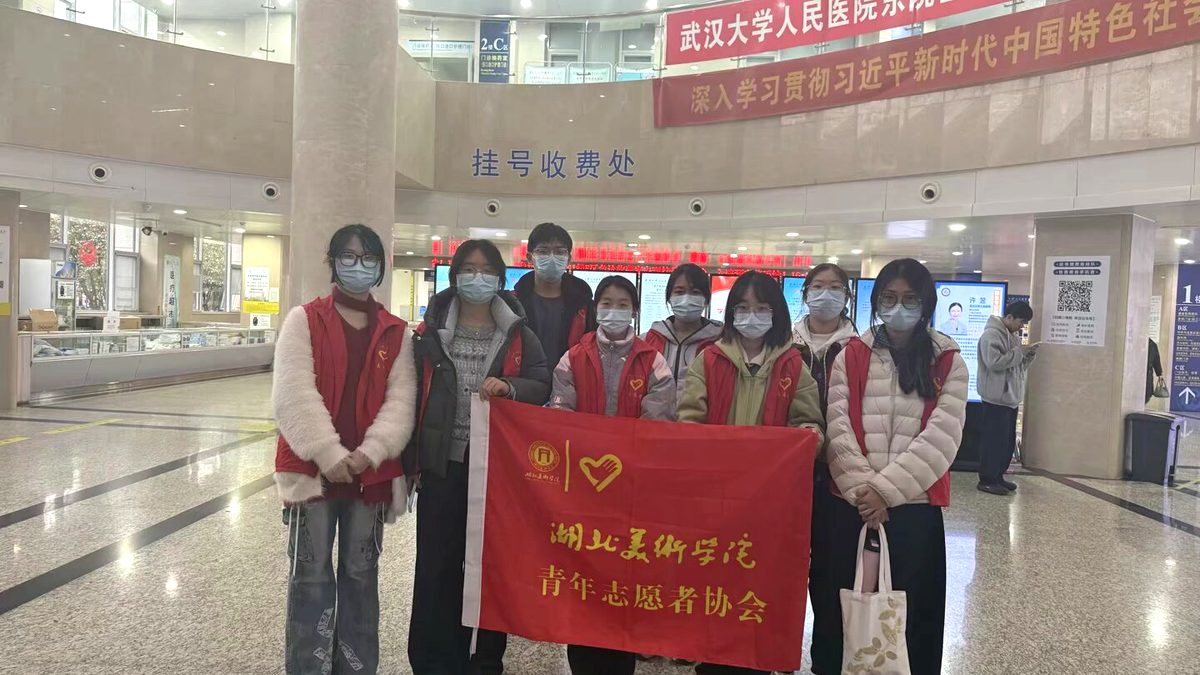 医院志愿服务 · 大厅导诊与自助机引导