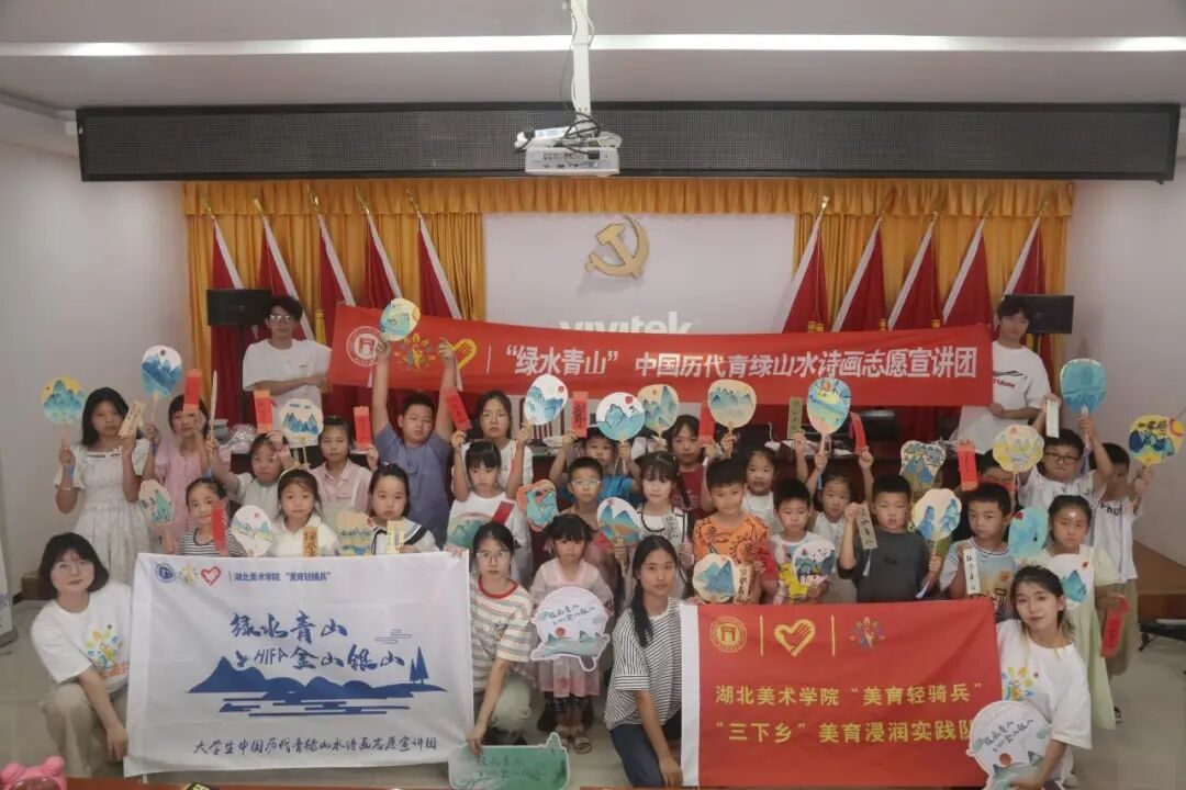绘画大系 · 青绿山水诗画宣讲